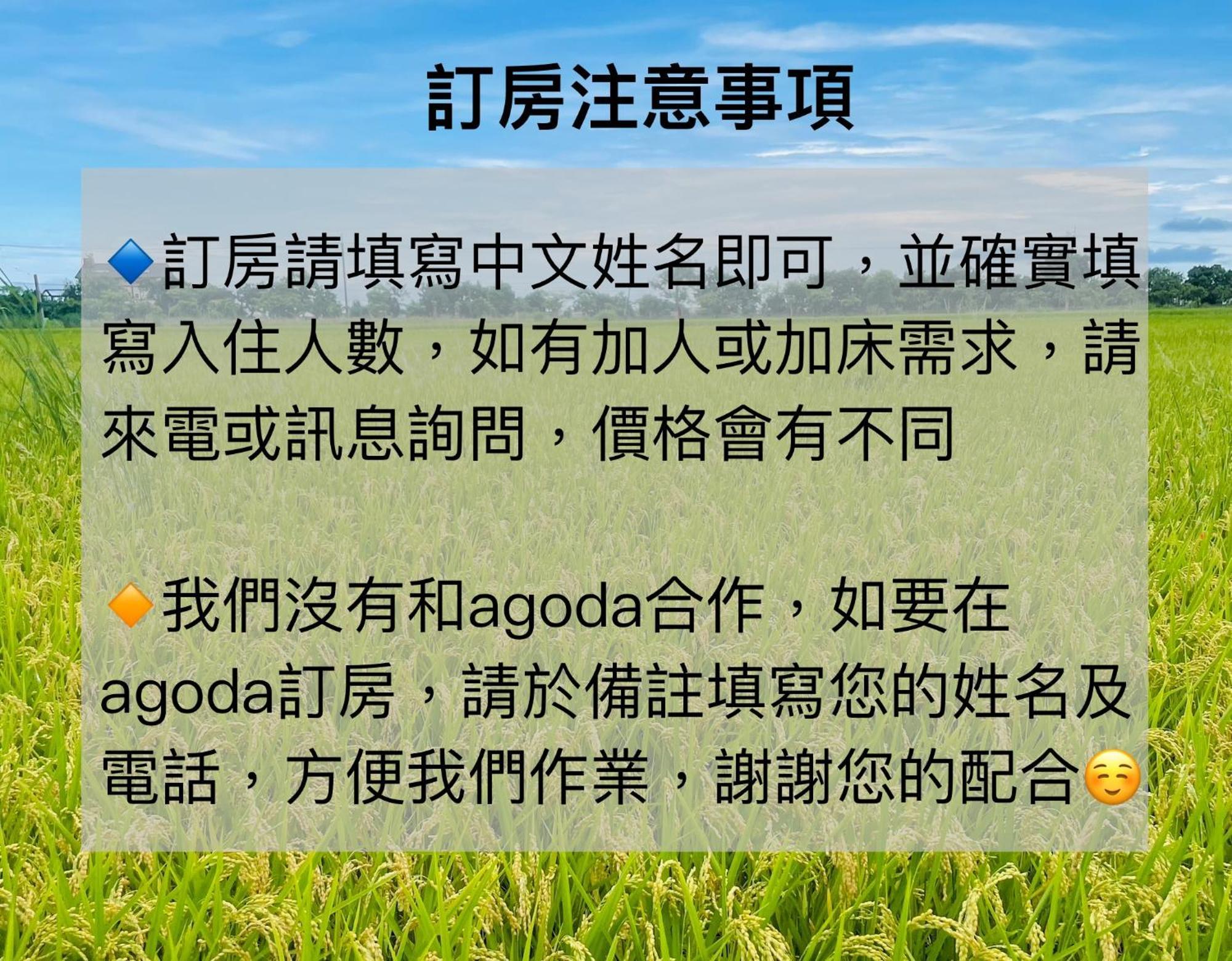 Meet A Miracle Dongshan (Yilan) Exterior foto