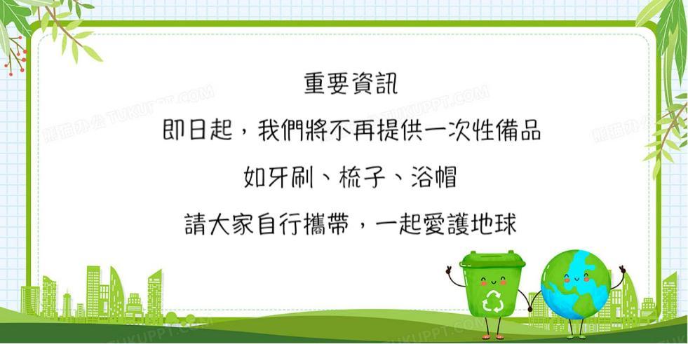Meet A Miracle Dongshan (Yilan) Exterior foto